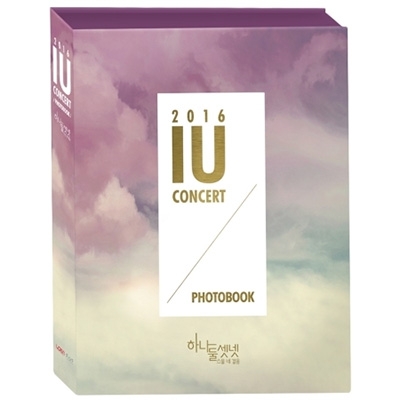 IU 2016 CONCERT (PHOTOBOOK+DVD) : IU (Korea) | HMV&BOOKS online 