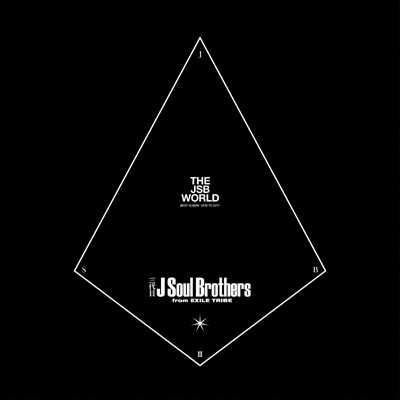 THE JSB WORLD (+2DVD) : 三代目 J SOUL BROTHERS from EXILE TRIBE ...