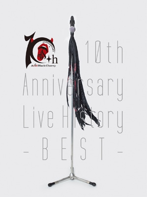 10th Anniversary Live History -BEST-(DVD) : Acid Black Cherry 
