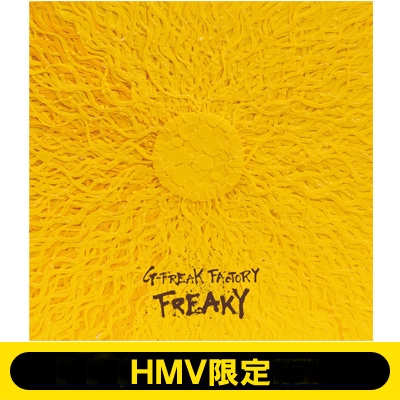 《HMV限定ラバーキーホルダー付セット》 FREAKY 【初回限定盤】(+DVD)