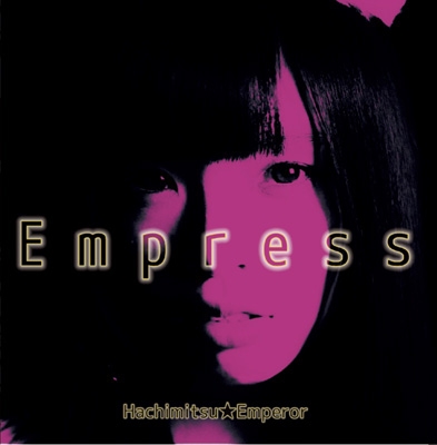 Empress Fタイプ 蜂蜜 皇帝 Hmv Books Online Rchn 1006