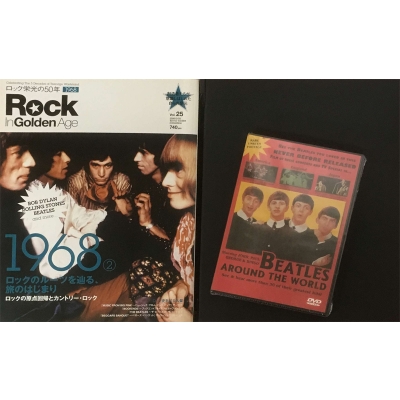 中古:状態A】 ロック栄光の50年 Rock In Golden Age 全30巻セット 