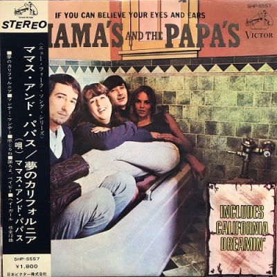 中古:盤質B】 夢のカリフォルニア : Mamas & Papas | HMV&BOOKS online - SHP5557