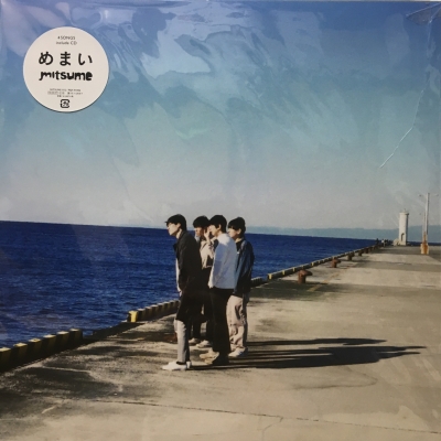 【CD付】ミツメ めまい LP レコード 12インチ 中古:盤質A】 めまい 【12インチアナログ盤：同内容のCD付】 : ミツメ