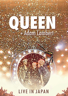 Live In Japan Summersonic 2014 【通常盤】 (Blu-ray) : Queen / Adam Lambert |  HMVu0026BOOKS online - GQXS-90208