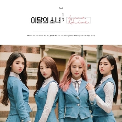 1st Mini Album: Love & Live 【通常盤】 : LOONA (今月の少女