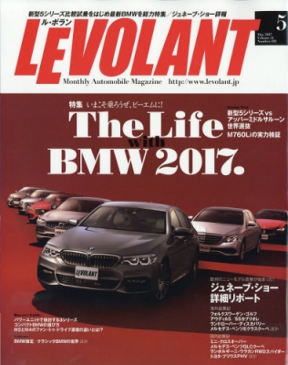 Le Volant ル ボラン 17年 5月号 Le Volant編集部 Hmv Books Online