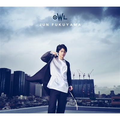 OWL 【初回限定盤】(+DVD) : 福山潤 | HMV&BOOKS online - PCCG-1608