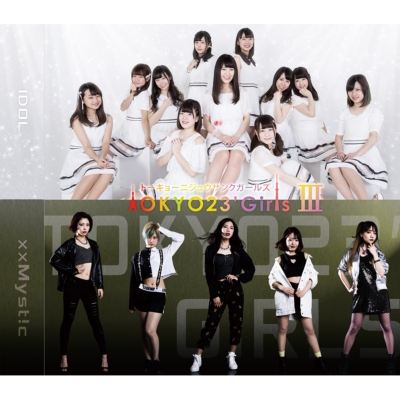 TOKYO23'GirlsIII : 東京23区ガールズ | HMV&BOOKS online - TGP-1003