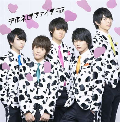 テルネロファイター 【TYPE-C】 : M!LK | HMV&BOOKS online
