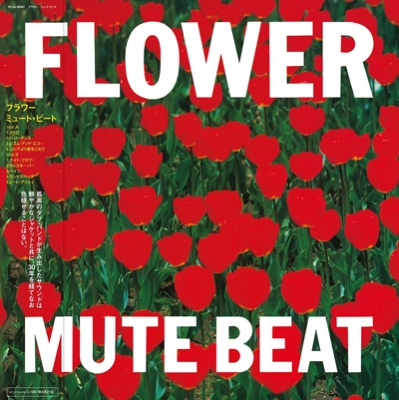 FLOWER (アナログレコード) : MUTE BEAT | HMV&BOOKS online - PCJA-67