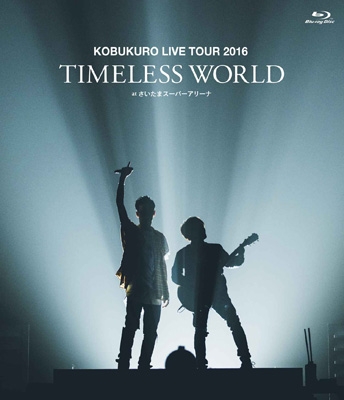 KOBUKURO LIVE TOUR 2016 “TIMELESS WORLD” at さいたまスーパーアリーナ (Blu-ray) : コブクロ |  HMVu0026BOOKS online - WPXL-90153