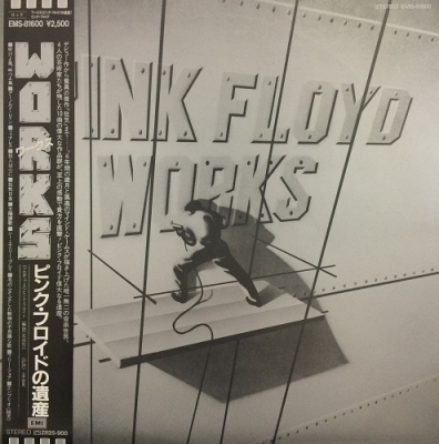 中古:盤質A】 ワークス : Pink Floyd | HMV&BOOKS online - EMS81600