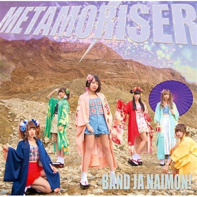 METAMORISER : バンドじゃないもん!MAXX NAKAYOSHI | HMV&BOOKS