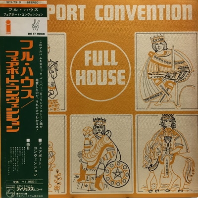 中古:盤質B】 フル・ハウス : Fairport Convention | HMV&BOOKS online - SFX7310