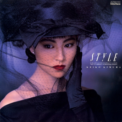 STYLE (アナログレコード) : 木村恵子 | HMV&BOOKS online - JSLP080