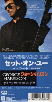 Got My Mind Set On You : George Harrison | HMV&BOOKS online - 10SW17