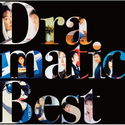 Dramatic Best ～ドラマ・映画主題歌集～ : 高橋真梨子 | HMV&BOOKS