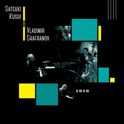 楠井五月 & ウラジミール シャフラノフ : 楠井五月 / Vladimir