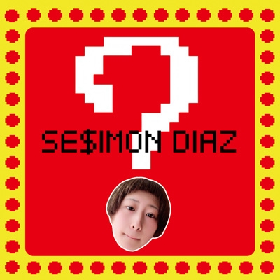 邦楽 Question? SE$IMON DIAZ Question? : SE$IMON DIAZ | HMV&BOOKS online - SCDF-25