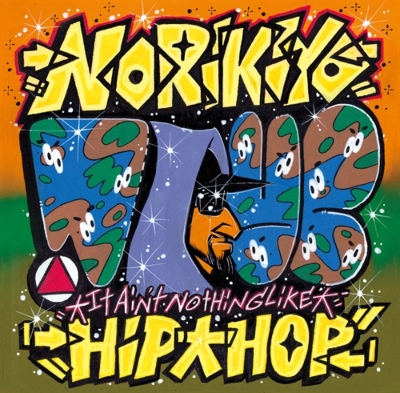 NORIKIYO It Ain't Nothing Like Hiphop LP - 邦楽