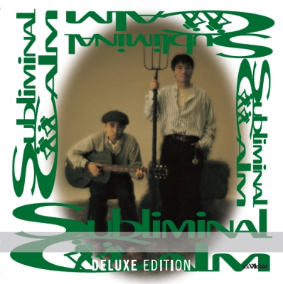 SUBLIMINAL CALM 【2017 RECORD STORE DAY 限定盤】 : SUBLIMINAL CALM 