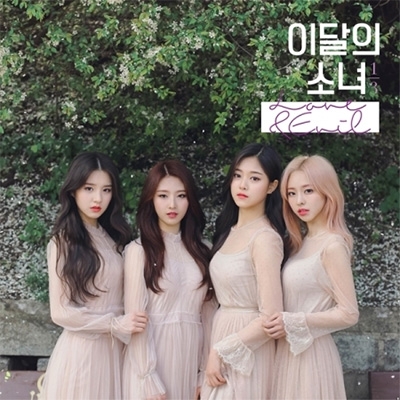 XX 【限定盤】 (B ver.) : LOONA (今月の少女) | HMV&BOOKS