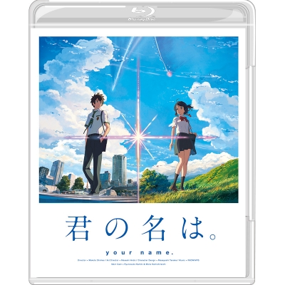 HMV店舗在庫一覧] 「君の名は。」 Blu-ray スタンダード・エディション