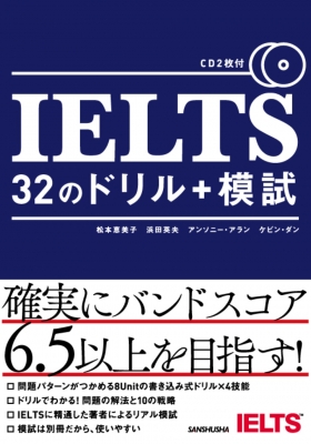 IELTS 一式 Books Kinokuniya: 日本語能力試験完全模試N4－ゼッタイ合格