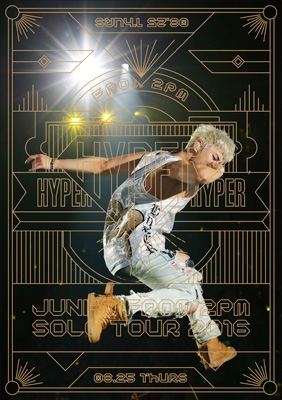 JUNHO (From 2PM)Solo Tour 2016 “HYPER” 【通常盤】 (DVD) : LEE 