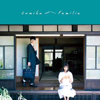 Familia 【初回プレス生産限定盤】(+DVD) : sumika | HMV&BOOKS online ...