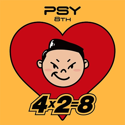 輸入洋楽CD　PSY / 4X2=8[輸入盤] 8集: 4x2=8 : PSY (Korea) | HMV&BOOKS online - YGK0774