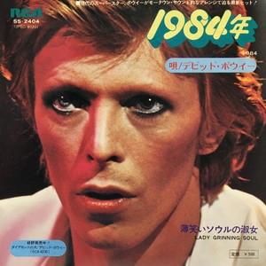 1984年 : David Bowie | HMV&BOOKS online - SS2404