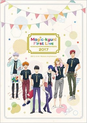 Magic-kyun! First Live 星ノ森サマーフェスタ2017 : Artistars ...