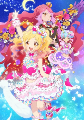 アイカツスターズ 星のツバサ アイカツスターズ! 星のツバサシリーズ 8 | アニメーション | BIBA
