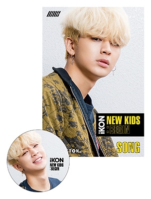 iKON - iKON B.I ハンビン　公式トレカ　New Kids iKON B.I ハンビン 公式トレカ New Kids