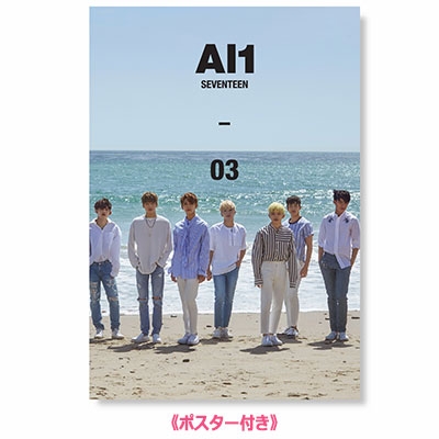 《ポスター付き》 4th Mini Album: Al1 Ver.2 Al1 [3] : SEVENTEEN | HMV&BOOKS