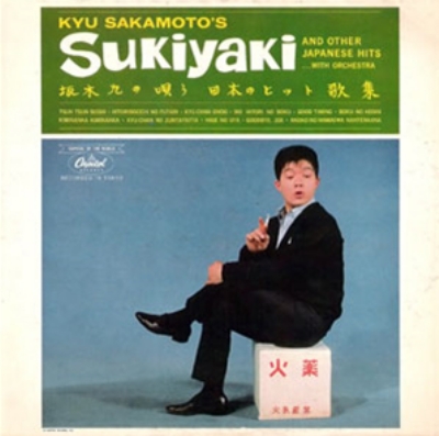 Sukiyaki & Other Japanese Hits (アナログレコード/Go! Bop!) : 坂本