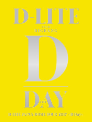 D-LITE JAPAN DOME TOUR 2017 〜D-Day〜(3DVD+2CD)
