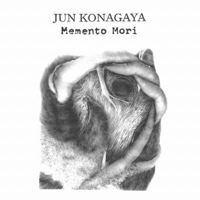 JUN KONAGAYA Memento Mori レコード - 邦楽