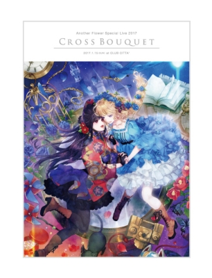Another Flower Special Live 2017『Cross bouquet』 パンフレット ...