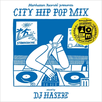エンタメホビーManhattan Records presents CITY HIP POP