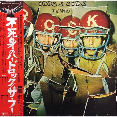 【2024年製 新品】 中古:盤質A】 不死身のハードロック : The Who | HMV&BOOKS 洋楽
