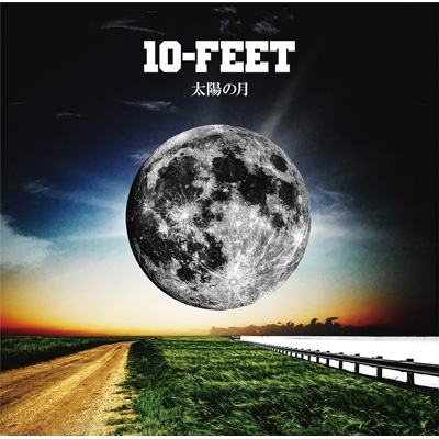10-FEET CD アルバム 全12枚 セット 初回限定盤 CD+DVDスラムダンク