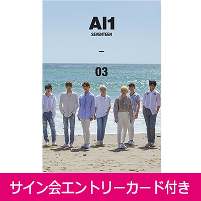 【サイン会エントリーカード付き】4th Mini Album: Al1 Ver.2 Al1 [3] : SEVENTEEN | HMV