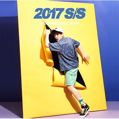 2PM ジュノ “2017 S/S DVD 初回生産限定盤-