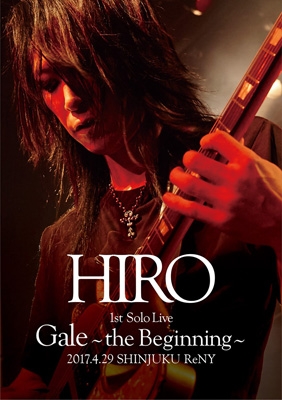 La'cryma Christi HIRO 限定Blu-ray Gale - ミュージック