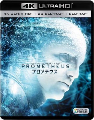 Ultra HD televisionプロメテウスー Prometheus55V 508.jpg
