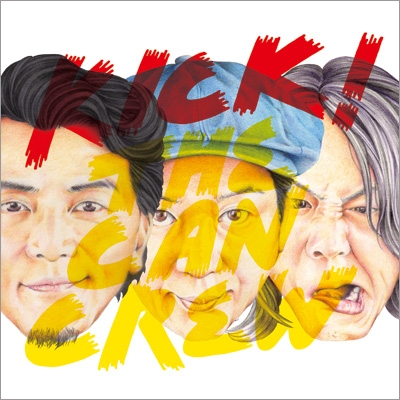 KICK! 【初回限定盤】(+DVD) : KICK THE CAN CREW | HMV&BOOKS online