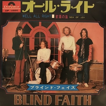 ブラインド・フェイス オール・ライト プレゼンスオブザロード レコード EP ブラインド・フェイス オール・ライト プレゼンスオブザロード